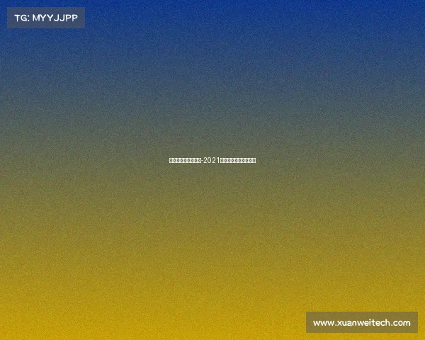 美国职业大联盟赛事-2021年美国职业大联盟赛制