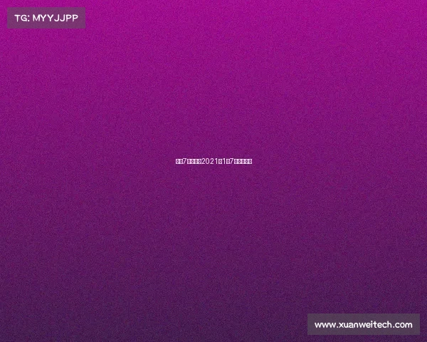火箭7号赛事—2021年1月7日火箭比赛