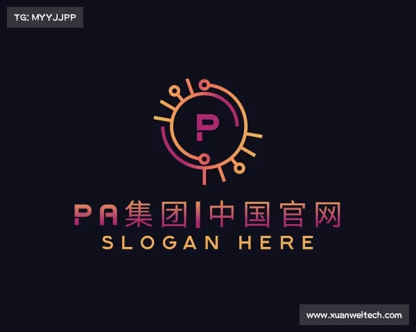 APP下载PA集团|中国官网